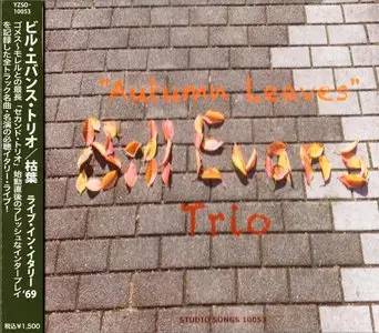 Bill Evans - Autumn Leaves (1969) {2015 Japan Studio Songs Remaster YZSO Series}
