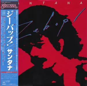 Santana - Zebop! (Vinyl) (1981)