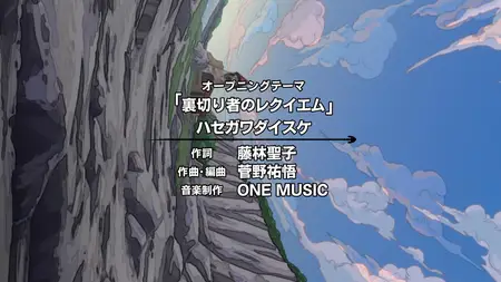 JoJo's Bizarre Adventure: Golden Wind S04E31