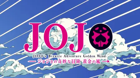 JoJo's Bizarre Adventure: Golden Wind S04E31