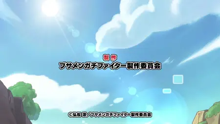 Busamen Gachi Fighter - 05 (720p