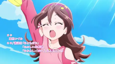 You And Idol Precure S01E10