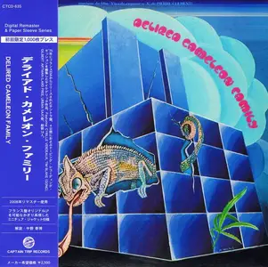 Delired Cameleon Family - Delired Cameleon Family (1975) [Japanese Edition 2008]