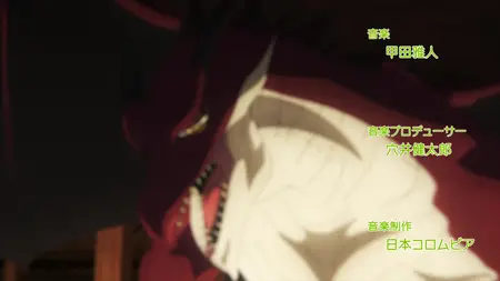 Kono Subarashii Sekai ni Shukufuku wo! S03E10 2160p WEB H 264 NanDesuKa (B Global