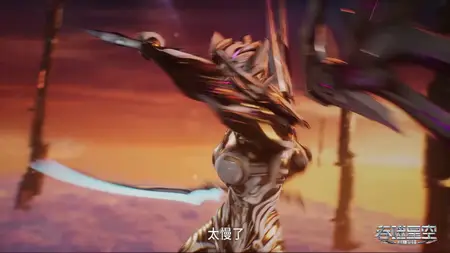 Tunshi Xingkong - 129 (2160p HQ mkv