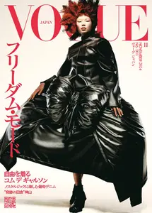 Vogue Japan - November 2024