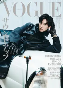Vogue Japan - September 2025