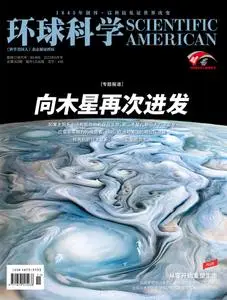 Scientific American Chinese Edition - 六月 2023