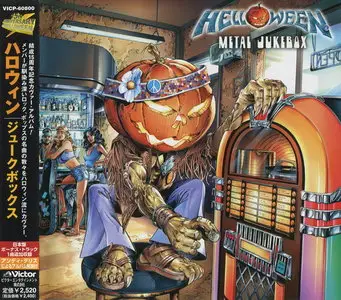 Helloween Special : 1st pressed Japanese Collection (1985-2013) - 61 CD's. The Pumpkins über alles!