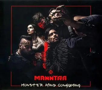 Manntra - Monster Mind Consuming (2021)