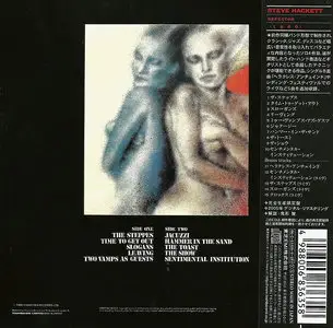 Steve Hackett - Defector (1980) [Japan Mini-LP CD 2006]