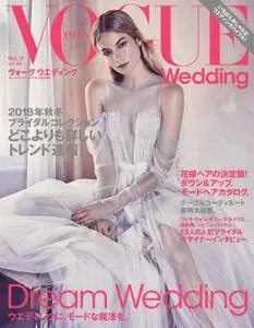 Vogue Wedding - 11月 2017