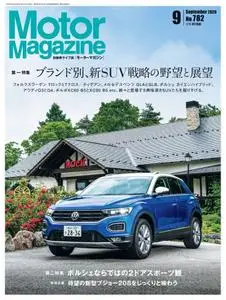 Motor Magazine – 7月 2020