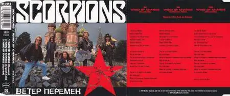 Scorpions - Ветер Перемен (Wind Of Change) (1990)