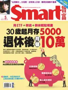Smart 智富 - 五月 2022