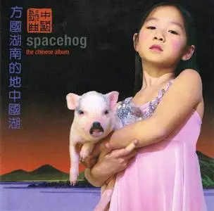 Spacehog - The Chinese Album (1998)