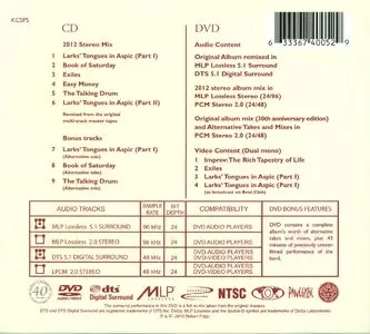 King Crimson - Larks' Tongues In Aspic (1973) [CD+DVD-A] {2012, 40th Anniversary Series} [repost]