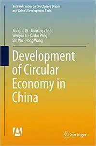 Development of Circular Economy in China (Research Series on the Chinese Dream and China’s Development Path)