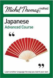Japanese Advanced Course (repost)