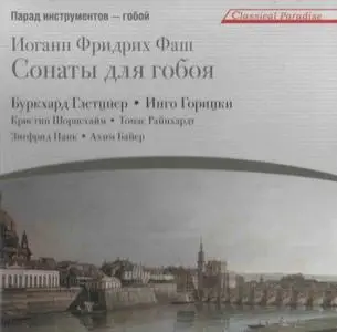 Johann Friedrich Fasch - Sonatas for Two Oboes