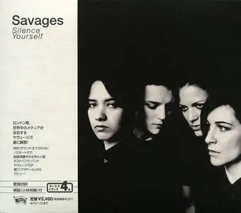 Savages - Silence Yourself (2013) [Japanese Edition]