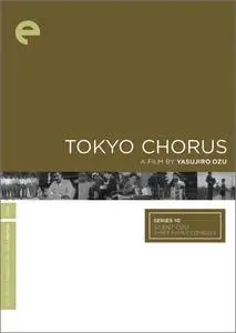 Tokyo Chorus (1931) Tôkyô no kôrasu