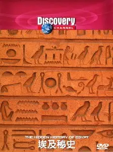 Discovery Channel - The Hidden History of Egypt (2001)