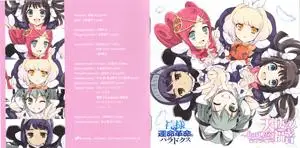 Love Live! School idol project (μ’s) - Collection (2010-2015) (2/3)