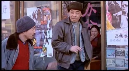 Li Yang-Mang jing ('Blind Shaft') (2003)