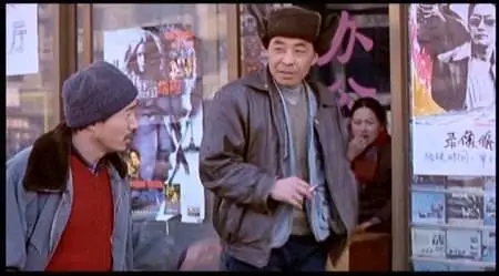 Li Yang-Mang jing ('Blind Shaft') (2003)