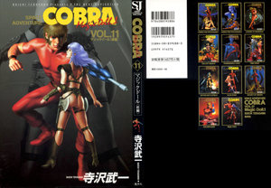 Space Adventure Cobra (1977) 11 Issues (Color Edition)