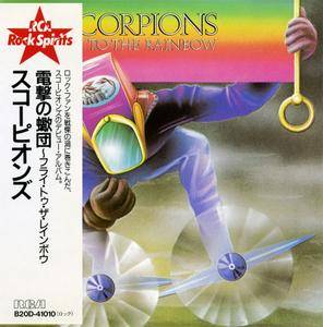 Scorpions - Fly To The Rainbow (1974) [RCA B20D-41010, Japan]