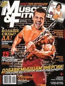 Muscle & Fitness - August / 2011 (Russia)