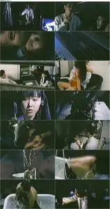 Pervert Ward: S&M Clinic (1989) Hentai byôtô: SM shinryo-shitsu