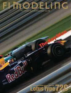 F1 MODELING - 12月 01, 2011