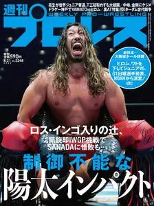 週刊プロレス Weekly Wrestling – 2023 6月 06