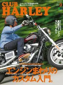 Club Harley クラブ・ハーレー - 9月 2017
