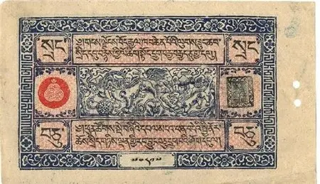 анкноты всех стран мира! - Тибет