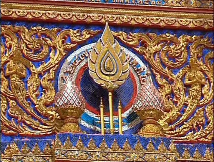 Золотой глобус. 22. Таиланд