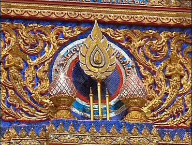 Золотой глобус. 22. Таиланд