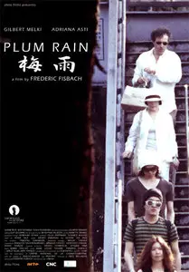 La pluie des prunes - by Frédéric Fisbach (2007)