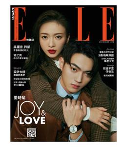 Elle Taiwan 她雜誌 - 十二月 2018