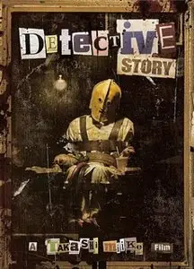 Takashi Miike: Detective story DVDRip 2007