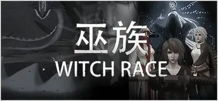 WITCH RACE (2023)