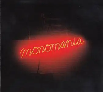 Deerhunter - Monomania (2013)