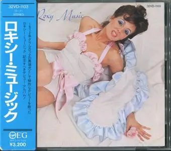 Roxy Music - Roxy Music (1972) [1987, Japan, 1st Press] {Black Triangle CD}