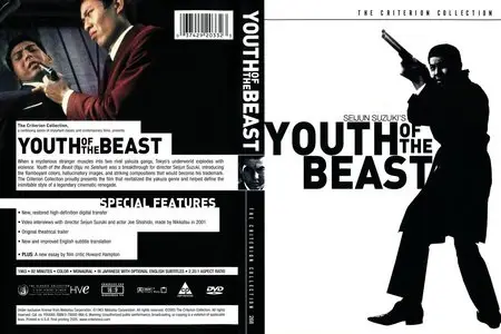 Youth of the Beast (1963) (The Criterion Collection) [DVD9]