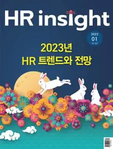 HR Insight – 31 12월 2022 (#None)