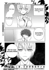 Aoi - Hikaru ga Chikyuu ni Itakoro 1-3