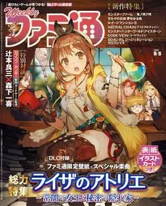 週刊ファミ通 Weekly Famitsu – 21 8月 2019
